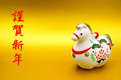 書初め教室のご案内